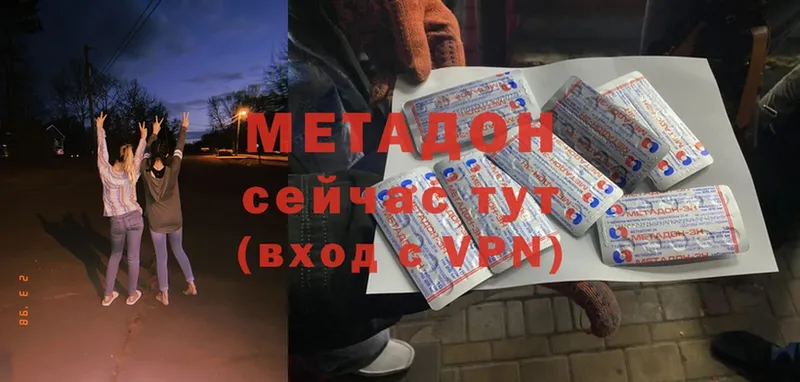 МЕТАДОН белоснежный  ссылка на мегу маркетплейс  Абинск 